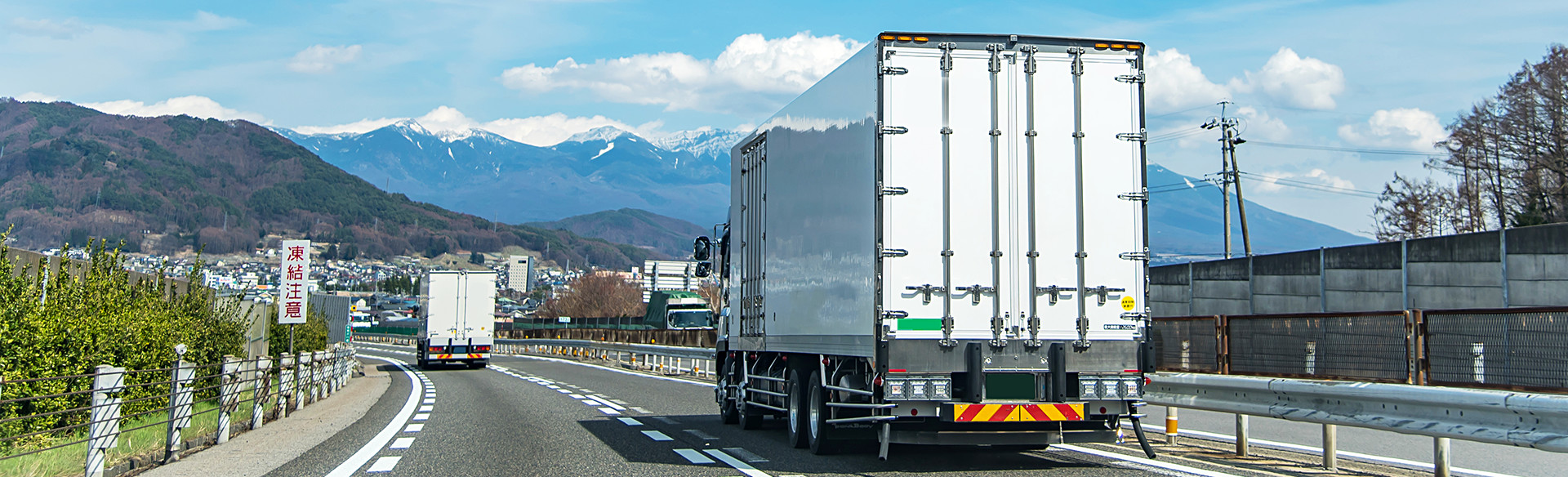 人の想いを乗せて、安全・迅速・丁寧に 荷物を運びます。